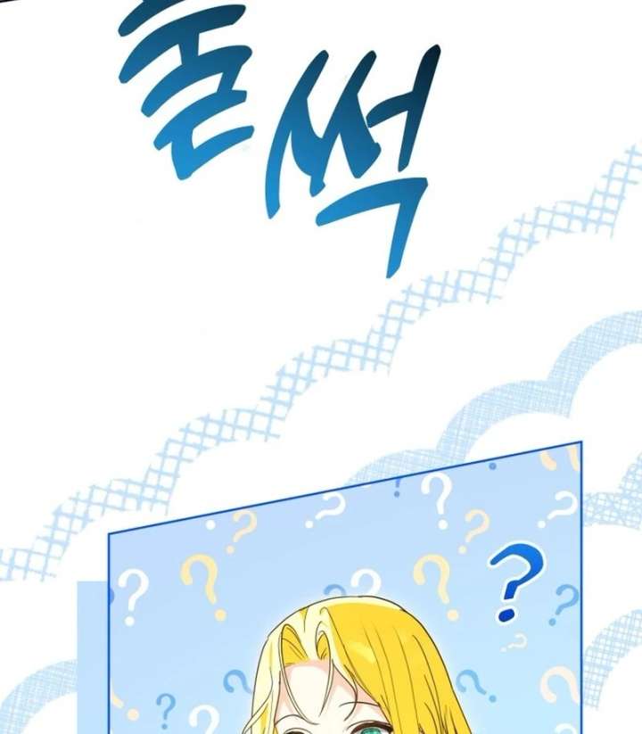 I Never Abandoned the Tyrant Chapter 70 456 107