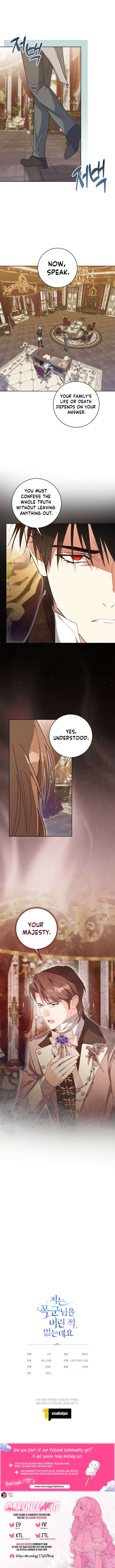 I Never Abandoned the Tyrant Chapter 73 39 8