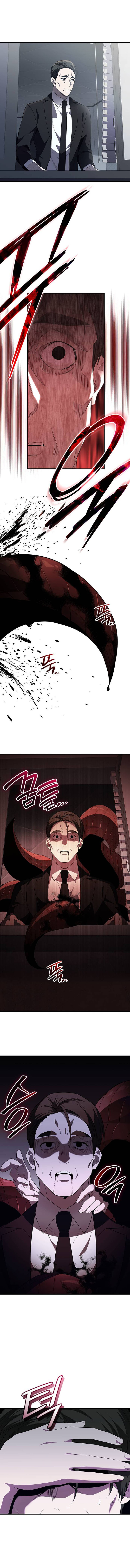 I Obtained a Mythic Item Chapter 129 59 004