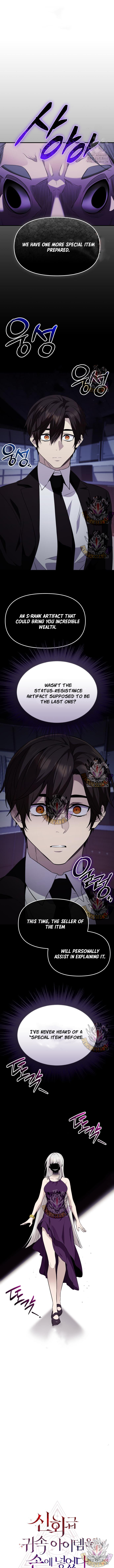 I Obtained a Mythic Item Chapter 130 51 002