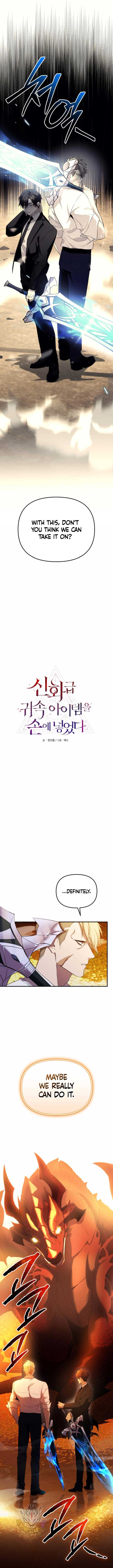 I Obtained a Mythic Item Chapter 134 61 2