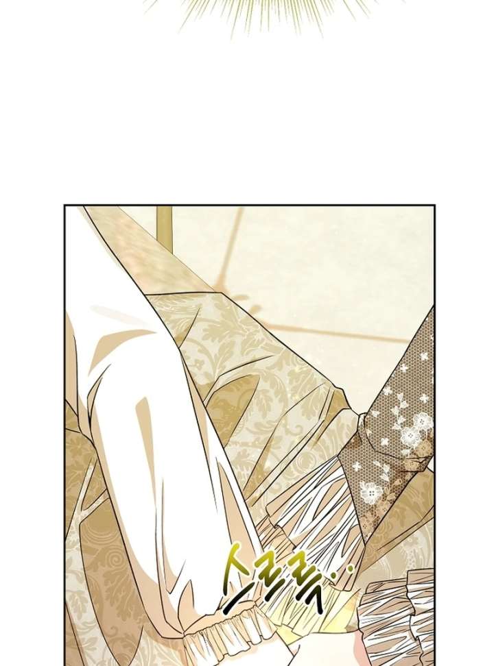 I Opened an Illegal Veterinary Clinic in Another World Chapter 13 414 032