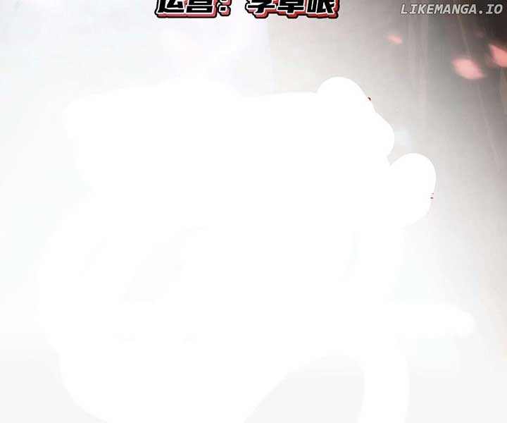 I Pick Up Trash in the Apocalypse Chapter 24 356 018