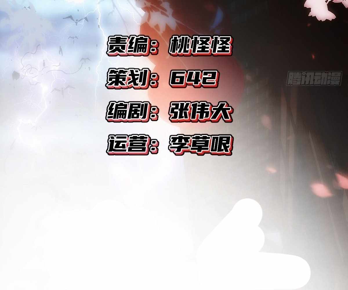 I Pick Up Trash in the Apocalypse Chapter 29 365 016