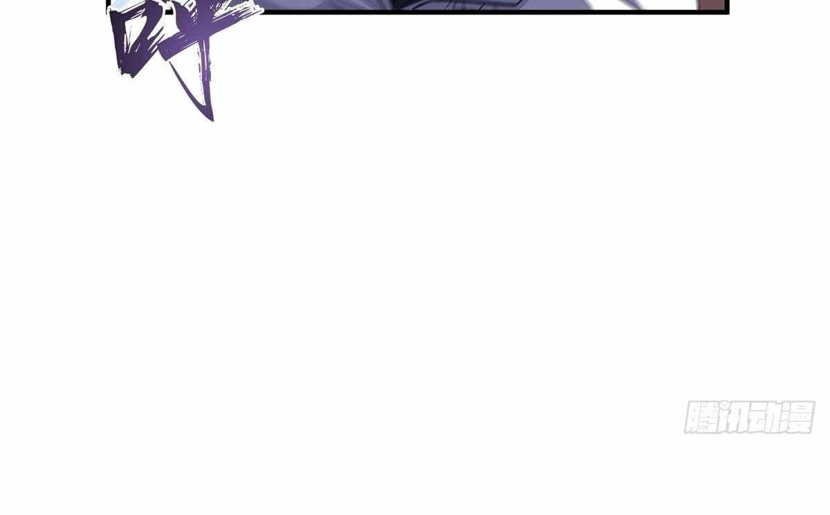 I Pick Up Trash in the Apocalypse Chapter 29 381 032