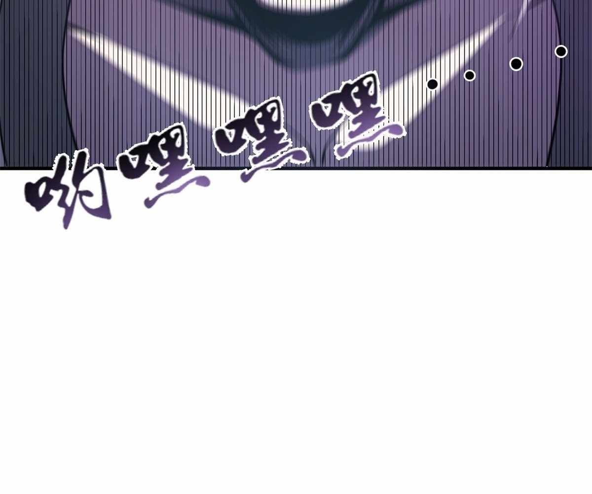 I Pick Up Trash in the Apocalypse Chapter 29 385 036