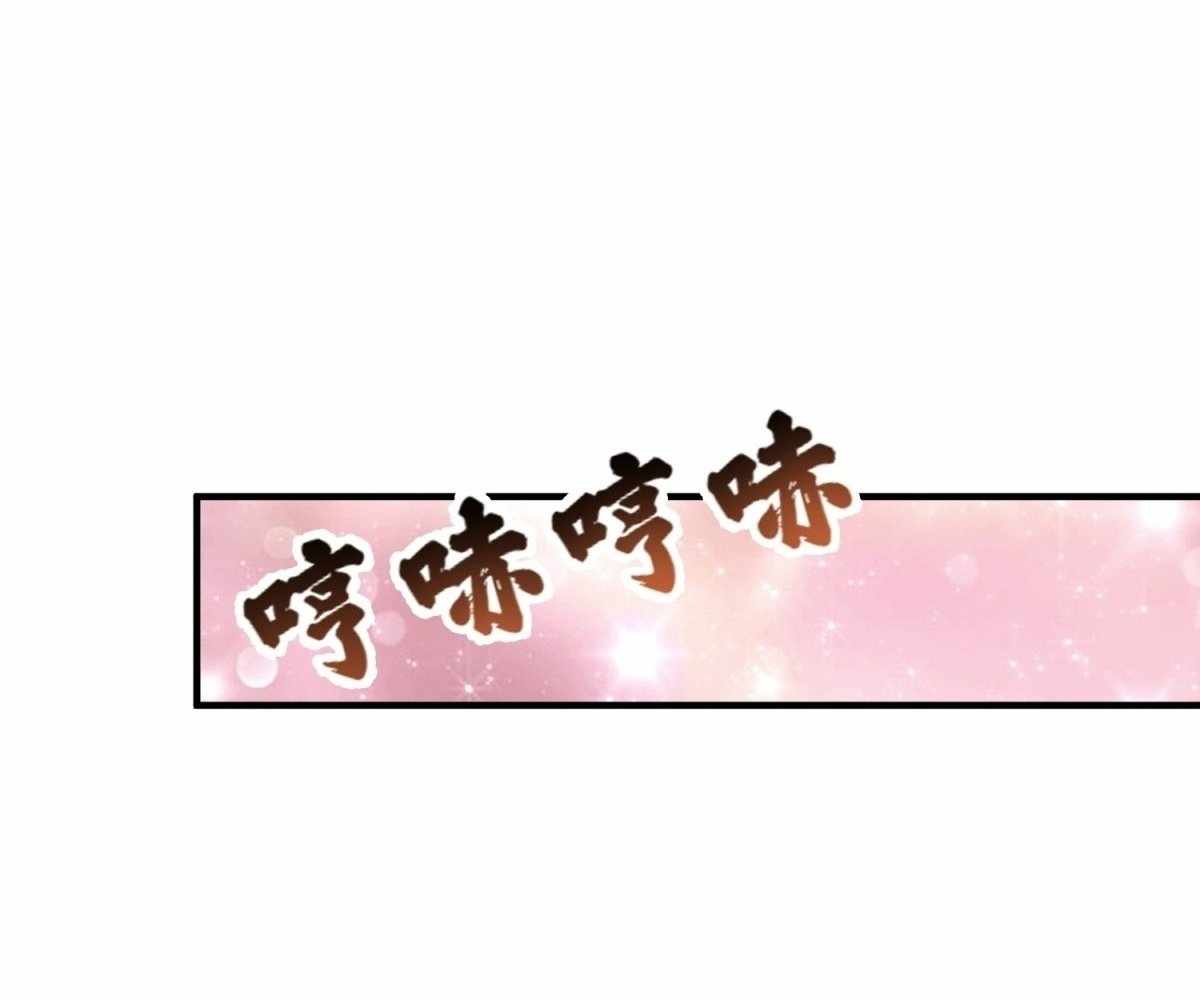 I Pick Up Trash in the Apocalypse Chapter 29 390 041