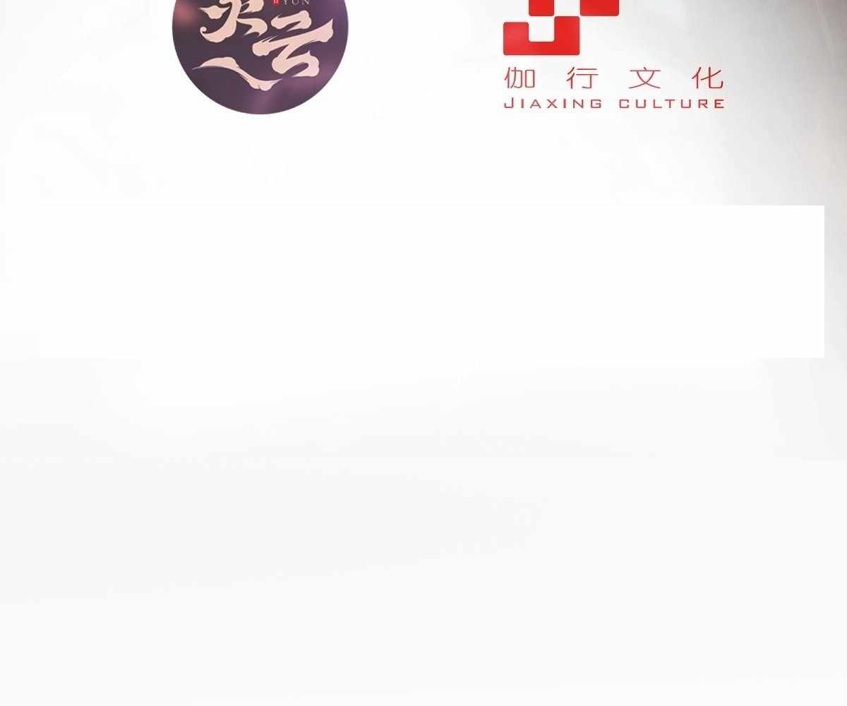 I Pick Up Trash in the Apocalypse Chapter 30 444 017