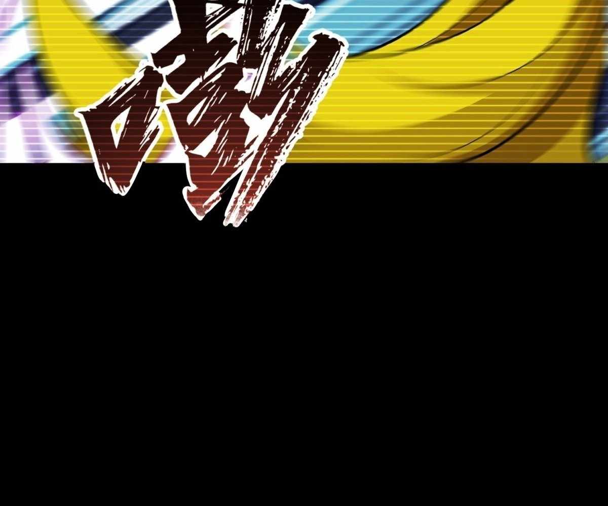 I Pick Up Trash in the Apocalypse Chapter 30 465 038