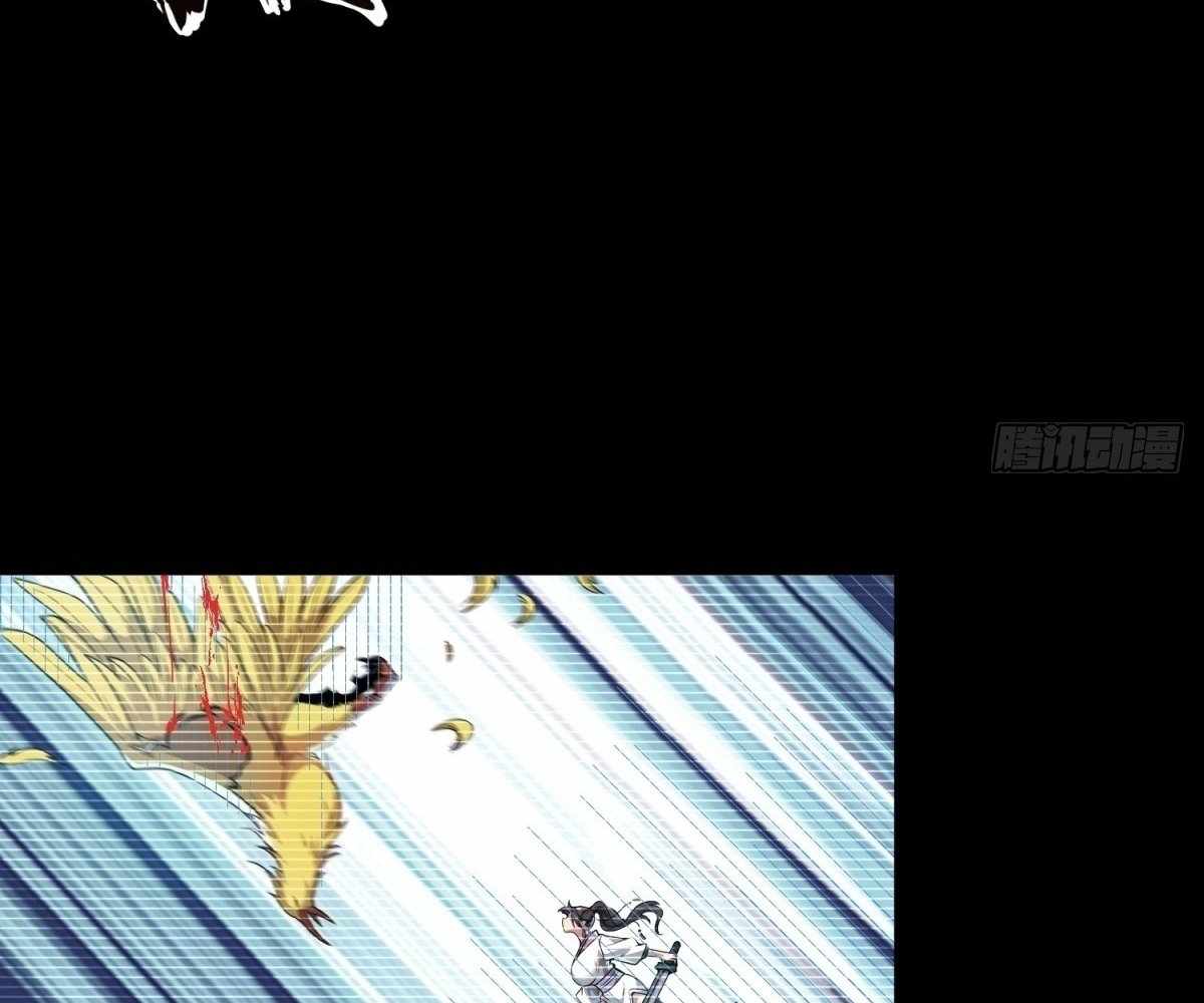 I Pick Up Trash in the Apocalypse Chapter 30 471 044