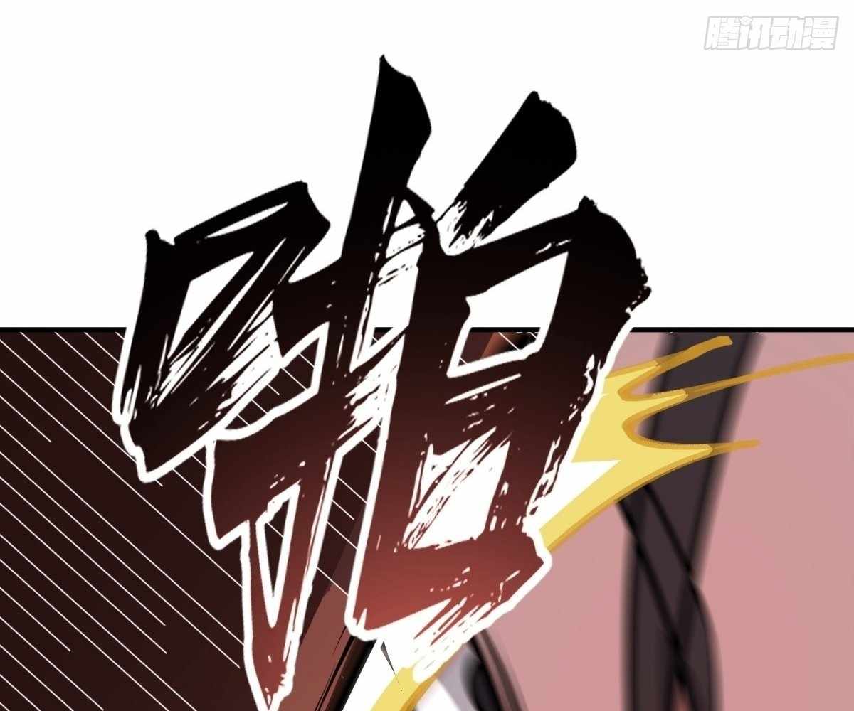 I Pick Up Trash in the Apocalypse Chapter 30 481 054