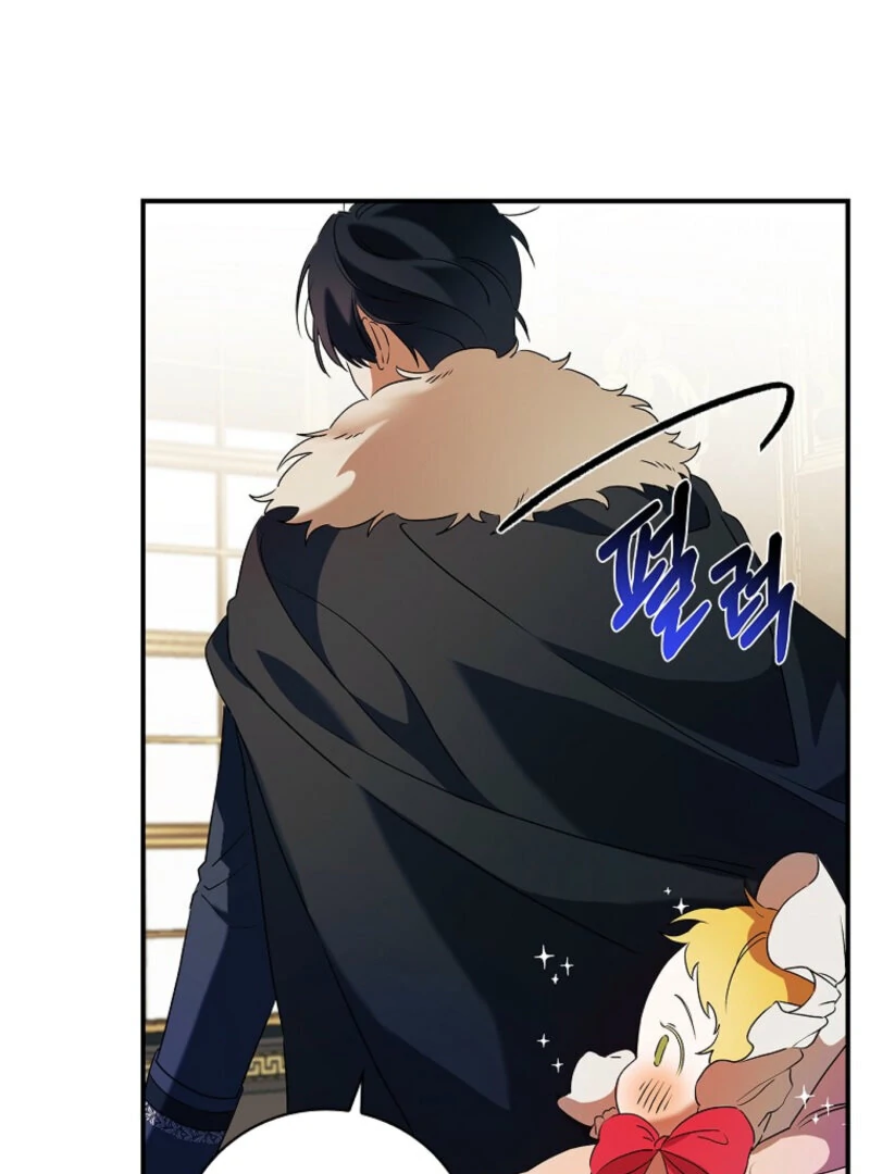 I Possessed as an Extra in a Childcare Story Chapter 1 458 ch 1 103