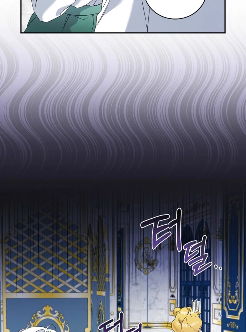 I Possessed as an Extra in a Childcare Story Chapter 12 376 ch 12 81