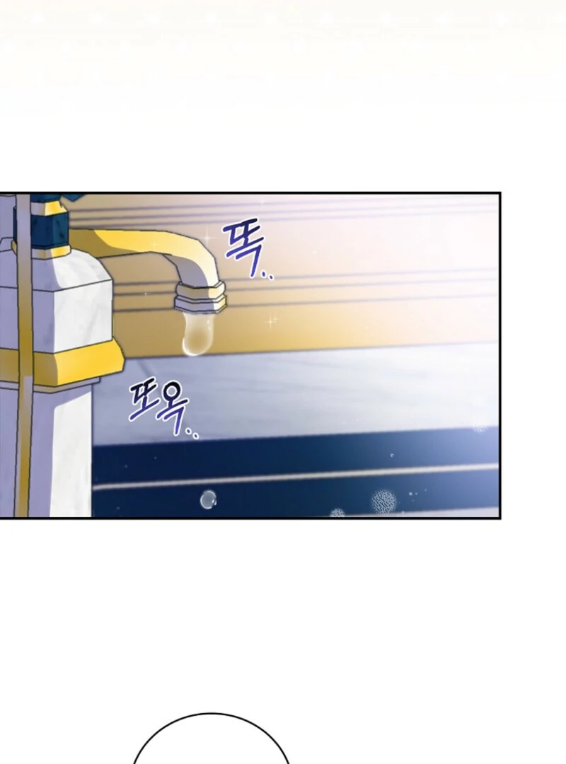 I Possessed as an Extra in a Childcare Story Chapter 12 380 ch 12 85