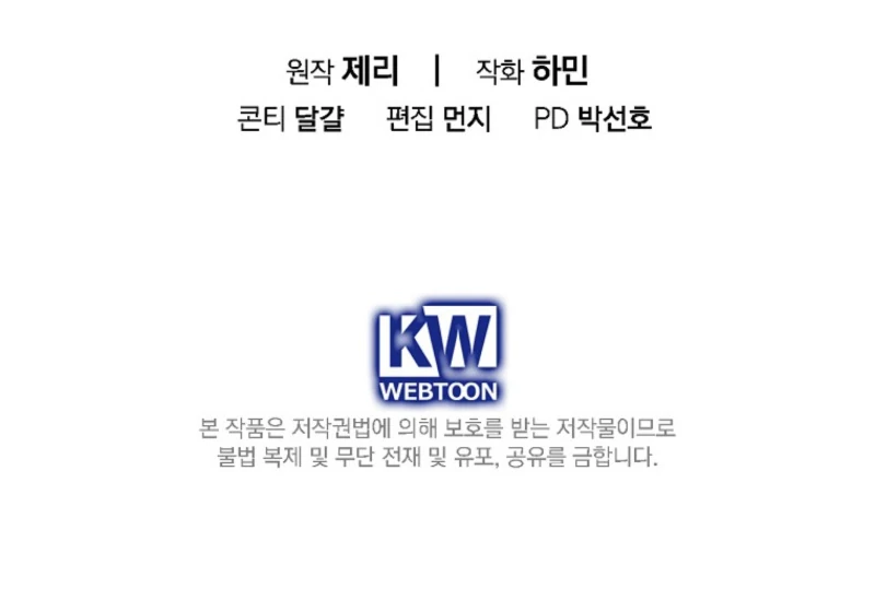 I Possessed as an Extra in a Childcare Story Chapter 19 411 ch 19 101