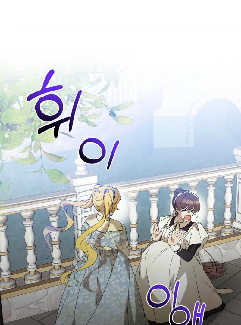 I Possessed as an Extra in a Childcare Story Chapter 2 392 ch 2 55