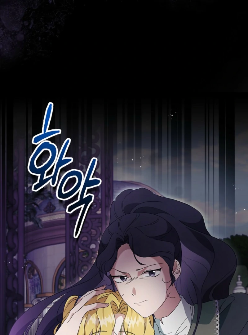 I Possessed as an Extra in a Childcare Story Chapter 2 406 ch 2 69