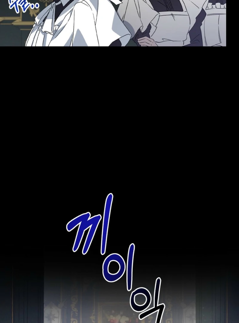 I Possessed as an Extra in a Childcare Story Chapter 2 413 ch 2 76