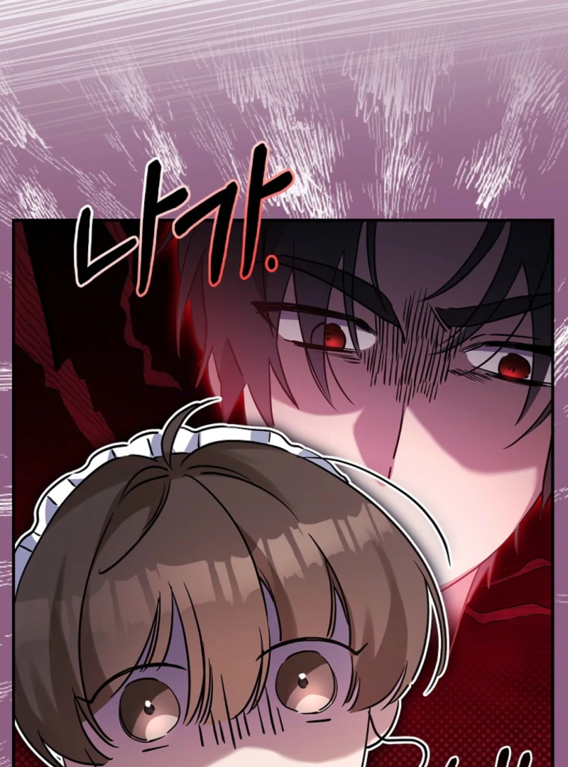 I Possessed as an Extra in a Childcare Story Chapter 2 435 ch 2 98