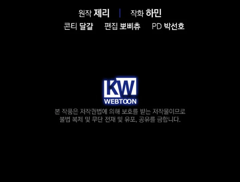 I Possessed as an Extra in a Childcare Story Chapter 20 411 ch 20 101