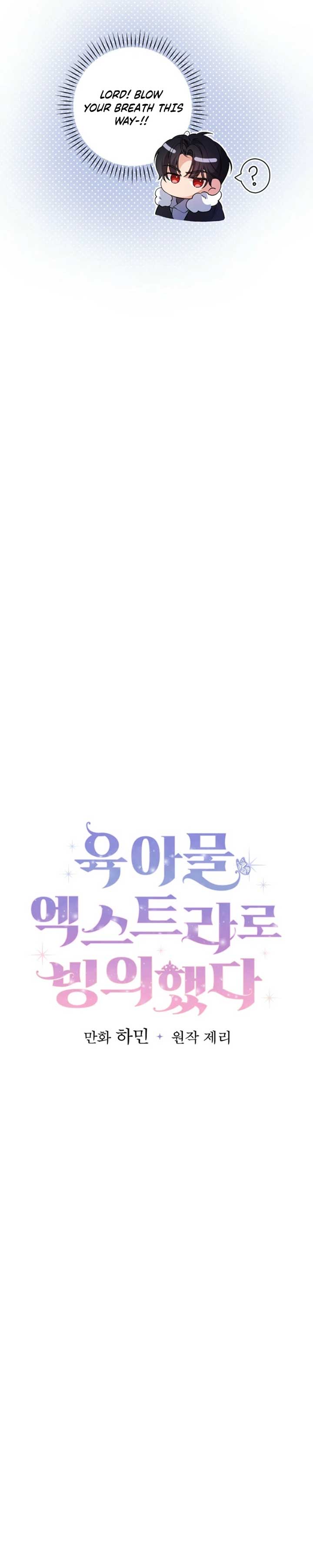 I Possessed as an Extra in a Childcare Story Chapter 22 97 ch 22 9