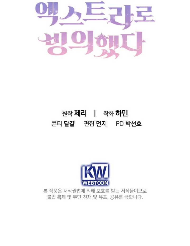 I Possessed as an Extra in a Childcare Story Chapter 25 127 ch 25 30