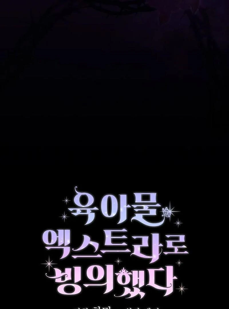 I Possessed as an Extra in a Childcare Story Chapter 27 373 ch 27 90