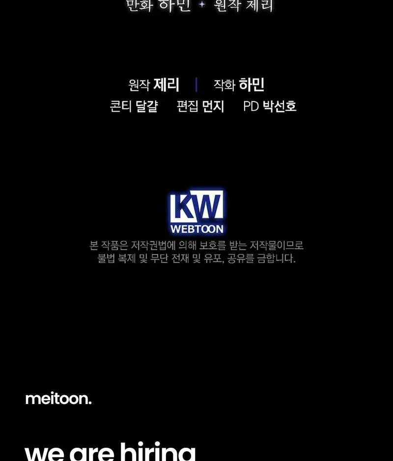 I Possessed as an Extra in a Childcare Story Chapter 27 374 ch 27 91