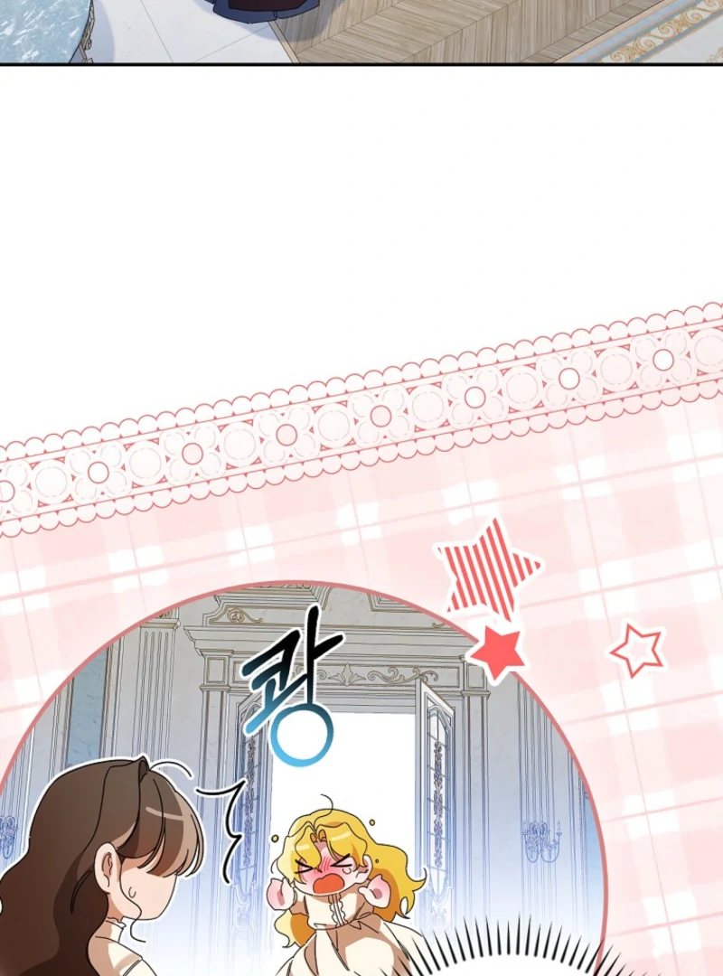 I Possessed as an Extra in a Childcare Story Chapter 31 372 023