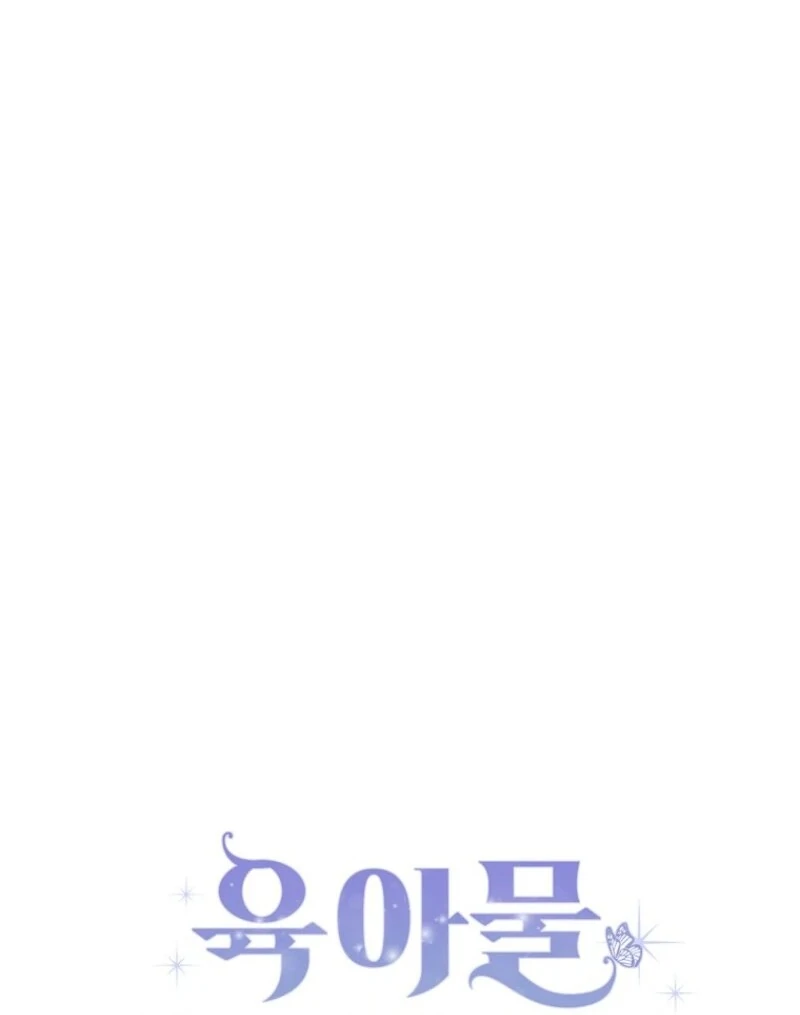 I Possessed as an Extra in a Childcare Story Chapter 35 336 014