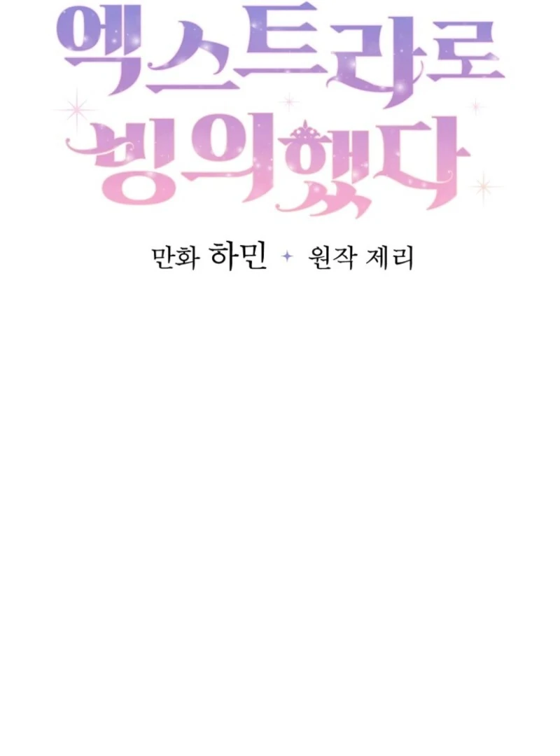 I Possessed as an Extra in a Childcare Story Chapter 35 337 015