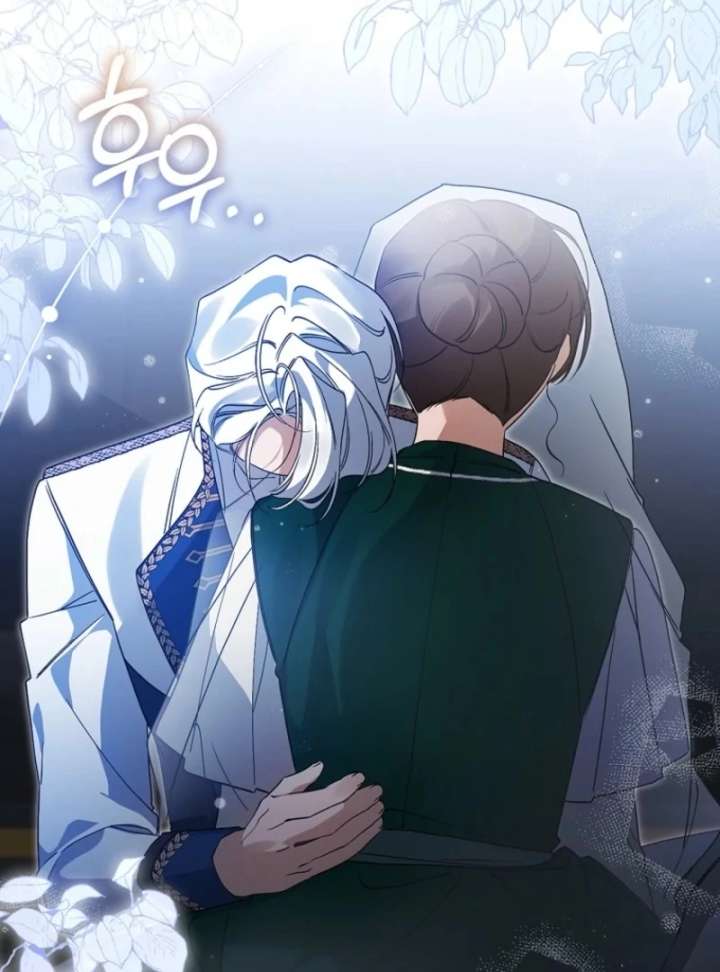 I Possessed as an Extra in a Childcare Story Chapter 36 348 020