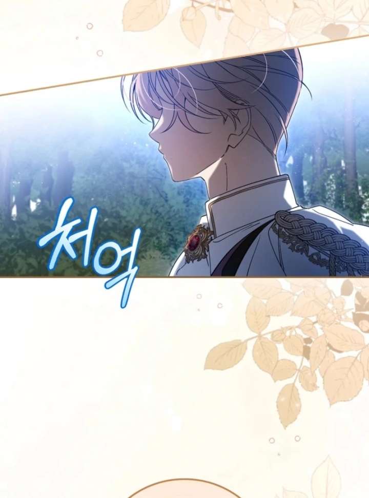 I Possessed as an Extra in a Childcare Story Chapter 36 365 037