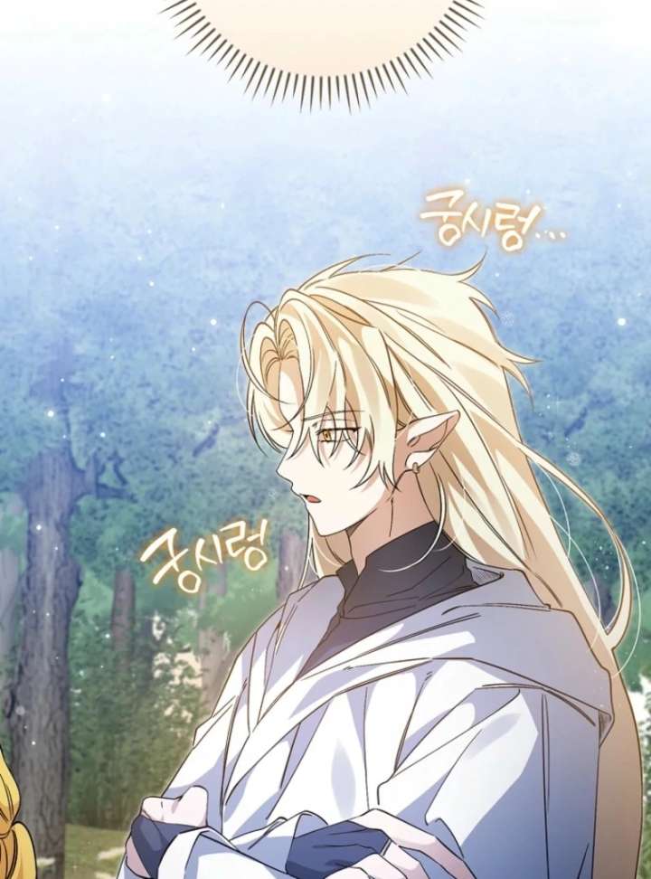 I Possessed as an Extra in a Childcare Story Chapter 36 386 058