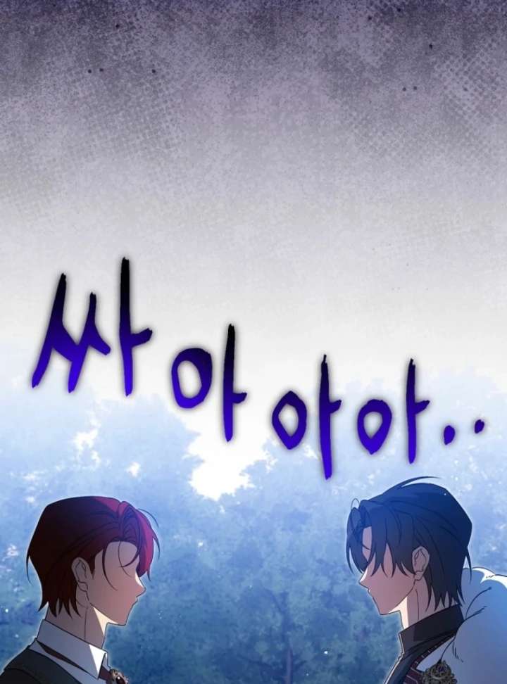 I Possessed as an Extra in a Childcare Story Chapter 36 406 078