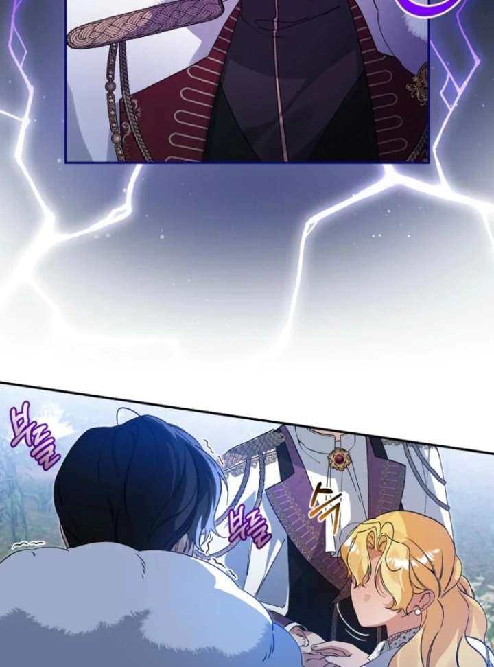 I Possessed as an Extra in a Childcare Story Chapter 37 314 16