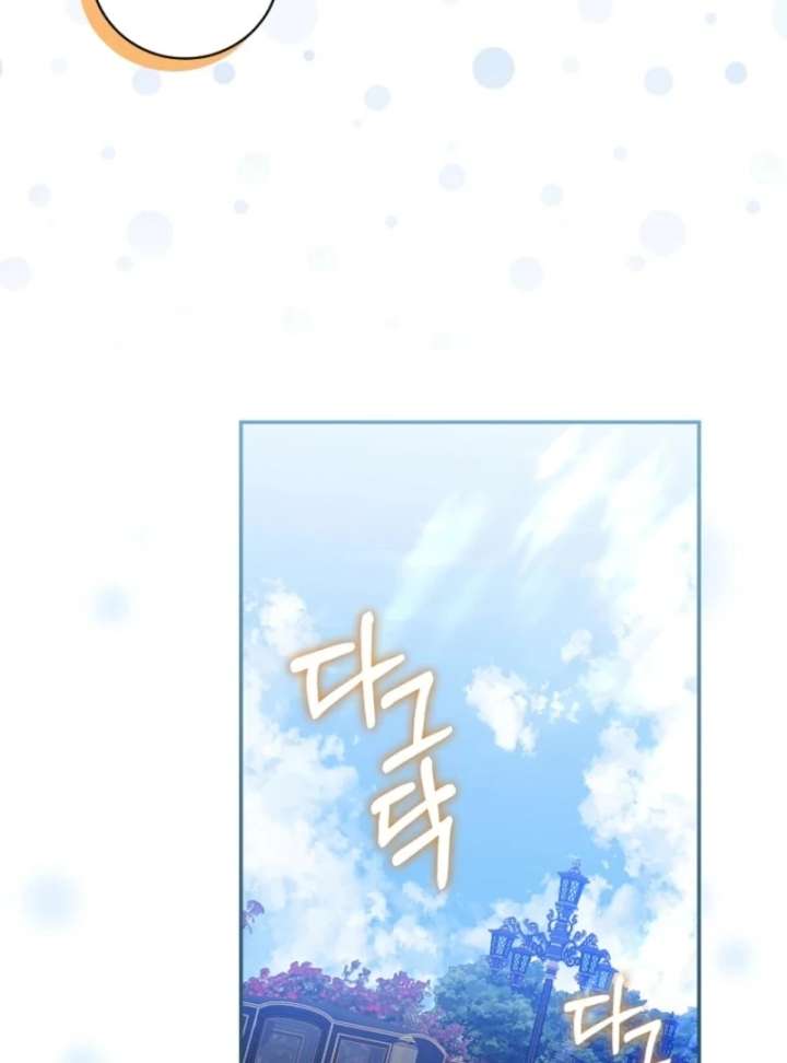 I Possessed as an Extra in a Childcare Story Chapter 37 356 58