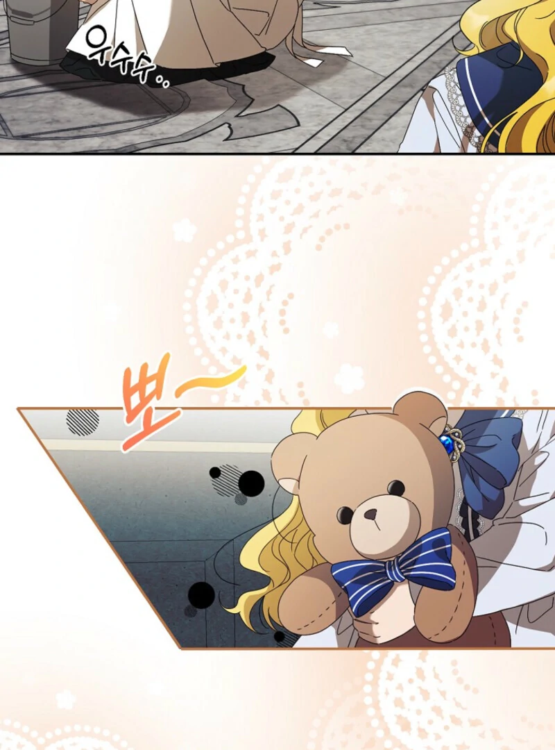 I Possessed as an Extra in a Childcare Story Chapter 4 377 ch 4 64