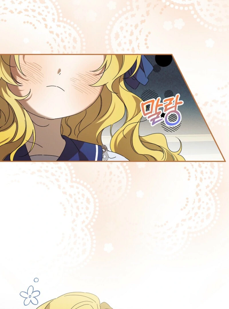 I Possessed as an Extra in a Childcare Story Chapter 4 378 ch 4 65