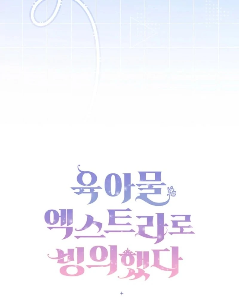 I Possessed as an Extra in a Childcare Story Chapter 41 402 98