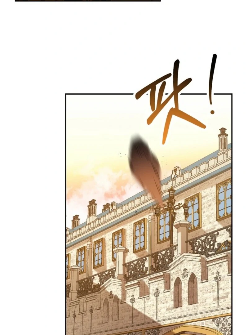 I Possessed as an Extra in a Childcare Story Chapter 42 403 063