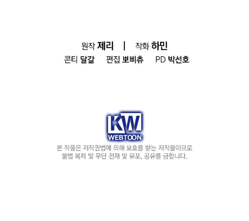 I Possessed as an Extra in a Childcare Story Chapter 7 423 ch 7 104