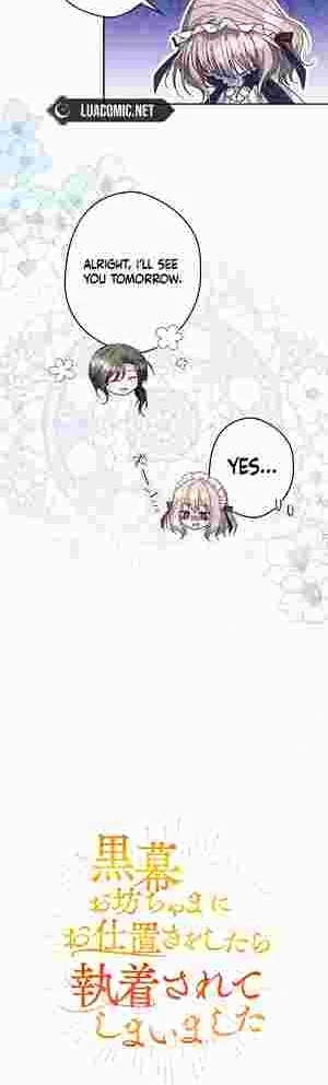 I Punished the Villainous Young Master, and He Became Obsessed with Me Chapter 12 162 20