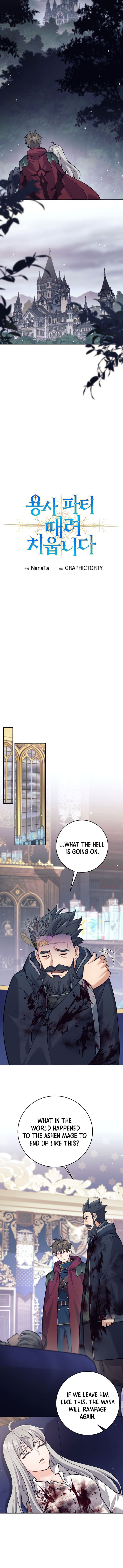 I Quit the Hero’s Party Chapter 101 55 8