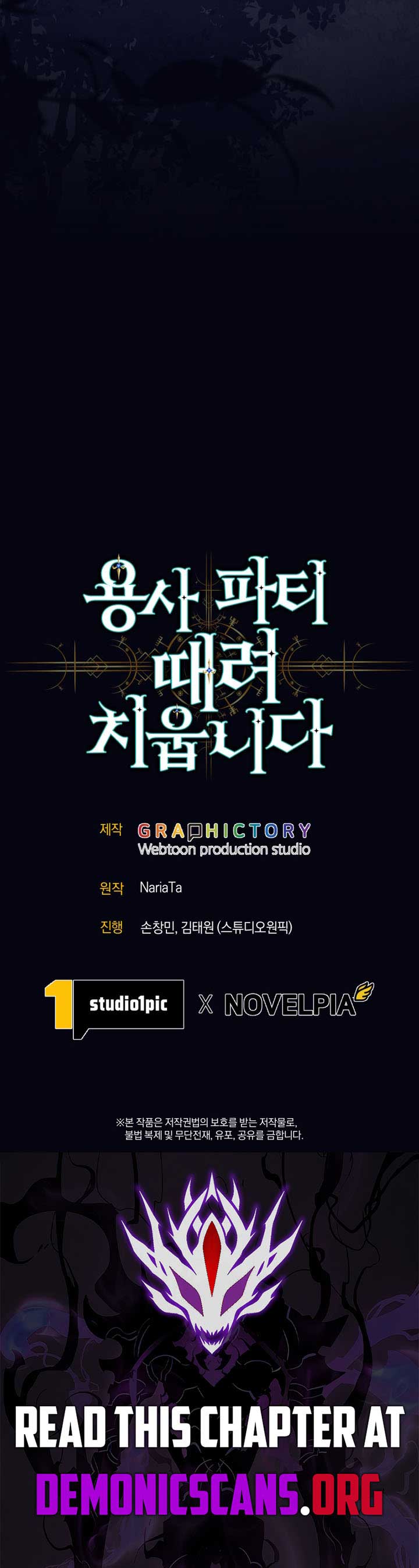 I Quit the Hero’s Party Chapter 102 59 12