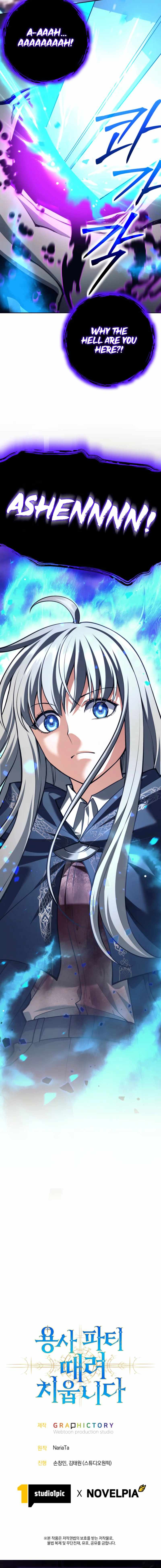 I Quit the Hero’s Party Chapter 107 90 20