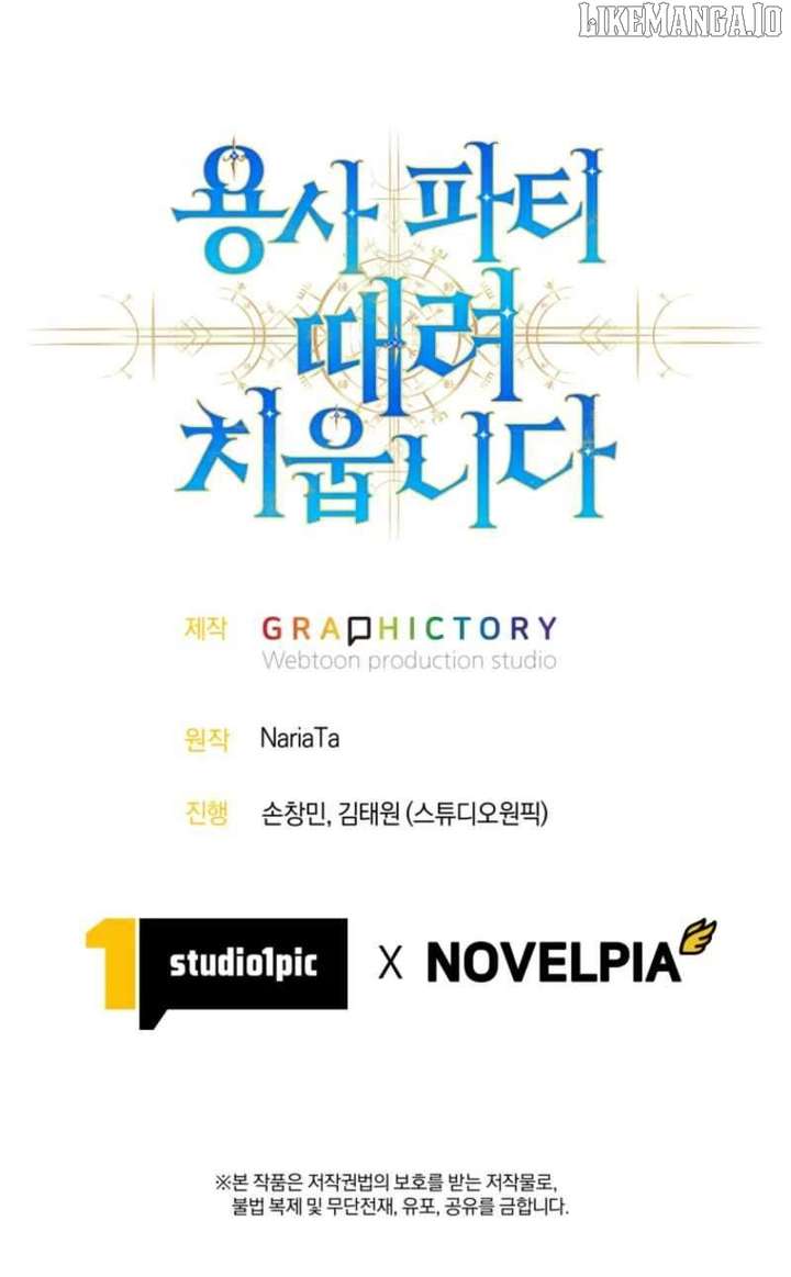 I Quit the Hero’s Party Chapter 108 51 11