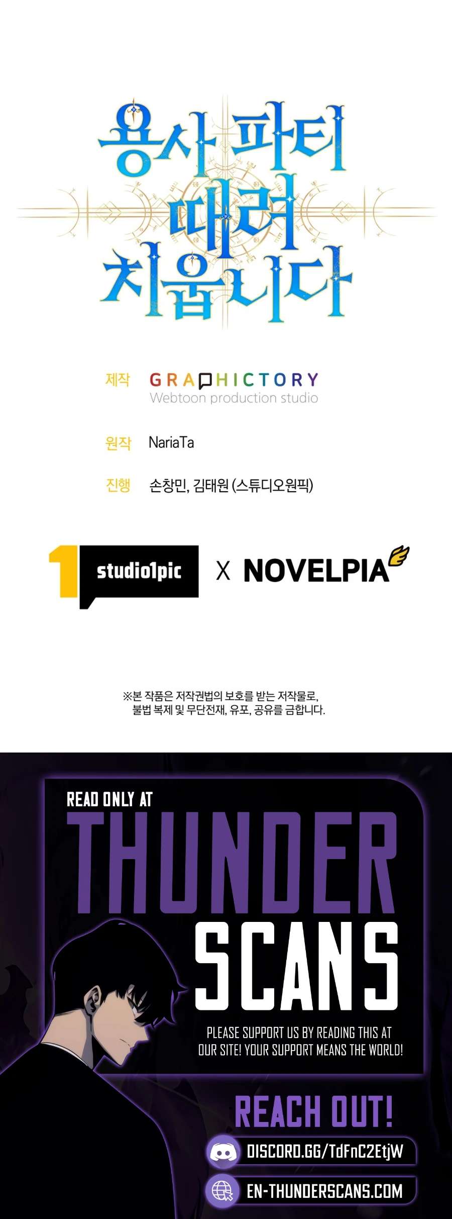 I Quit the Hero’s Party Chapter 114 55 12