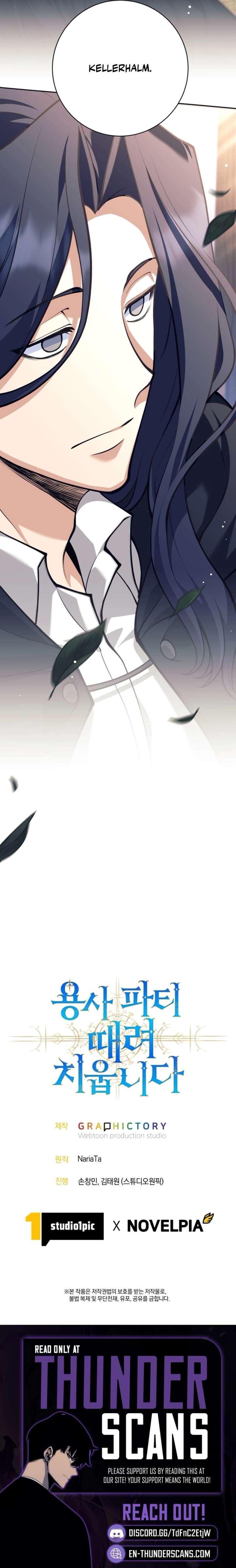 I Quit the Hero’s Party Chapter 116 75 17