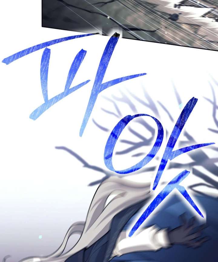 I Quit the Hero’s Party Chapter 122 550 100